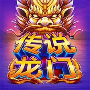 Dragon Bond™